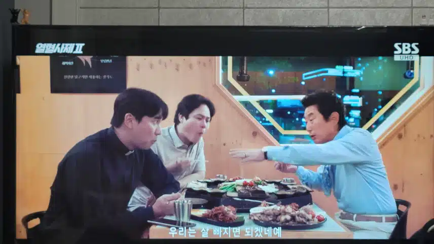 부산마약반 무명팀