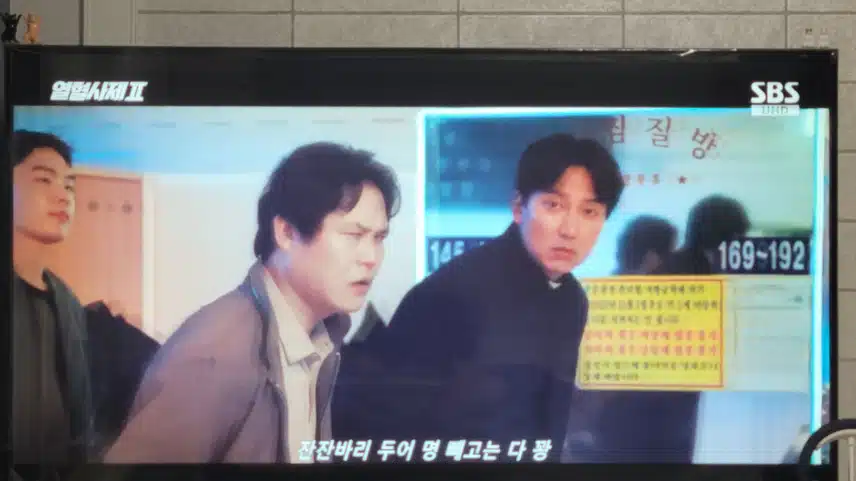 부산마약반 무명팀