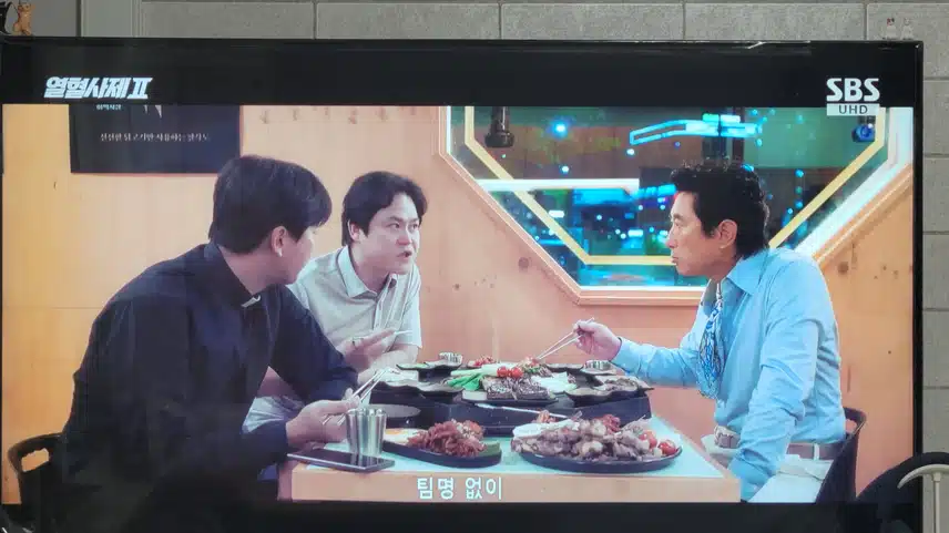 부산마약반 무명팀