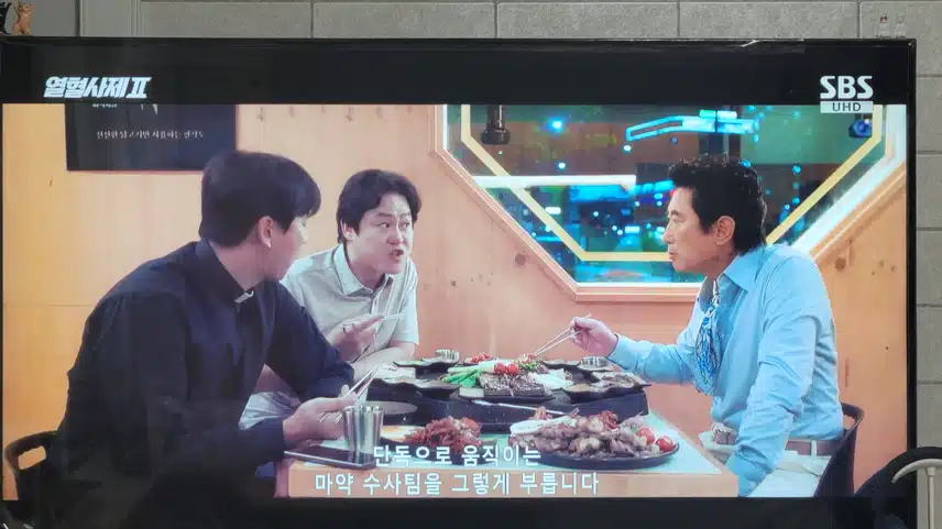 부산마약반 무명팀