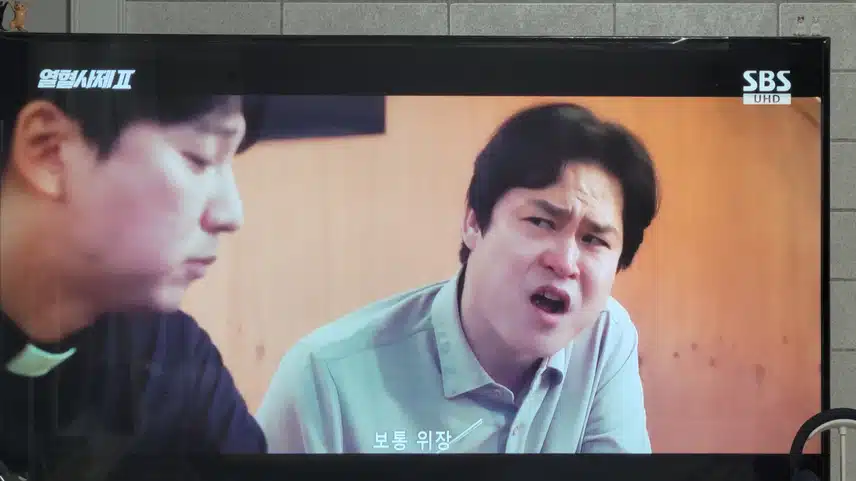 부산마약반 무명팀