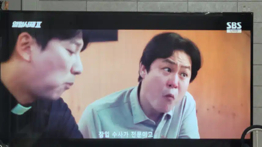 부산마약반 무명팀
