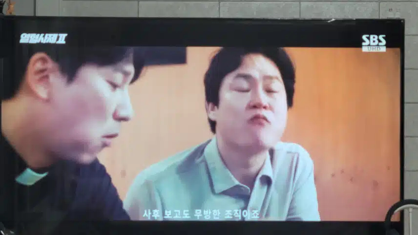 부산마약반 무명팀