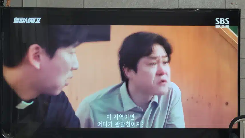 부산마약반 무명팀