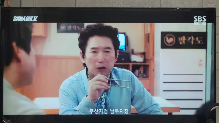 부산마약반 무명팀