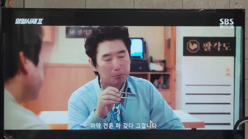 부산마약반 무명팀