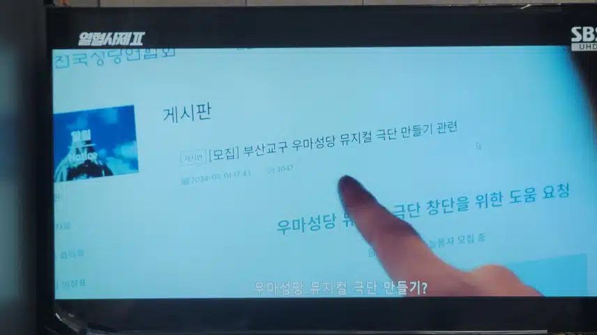 명분을 찾은 신부님과 수녀님