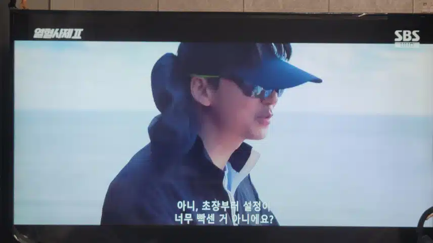 드디어 접선한 두사람