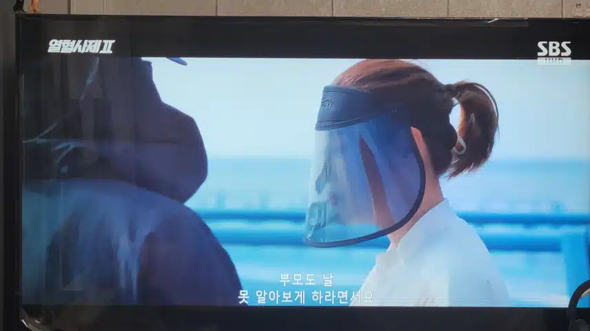 드디어 접선한 두사람