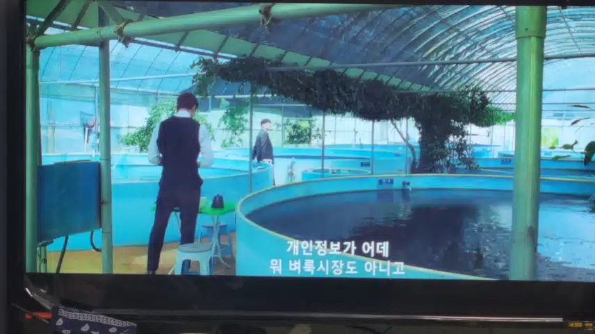 돈도 마약도 거절하는 남부장