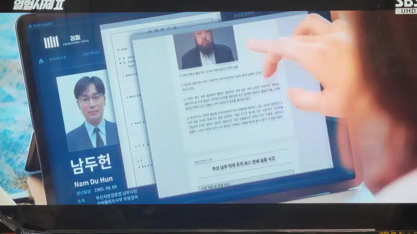 맛있게 족발 먹는 박영감님
