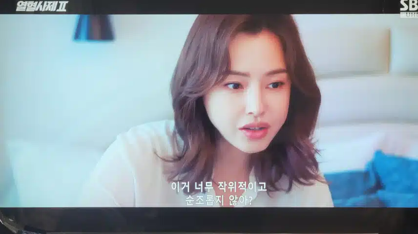 맛있게 족발 먹는 박영감님