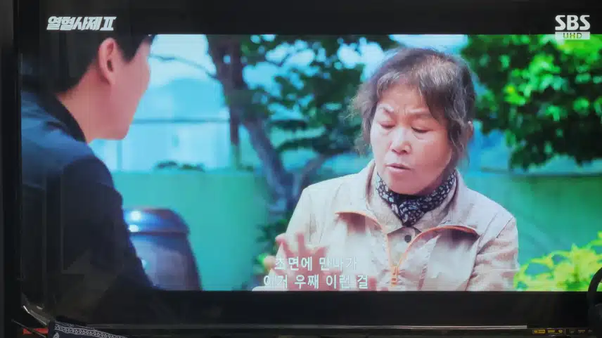 부자신부 김해일 신부님