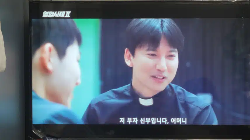 부자신부 김해일 신부님