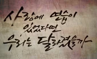 적응장애 미리 미리 연습을 통해 극복해요