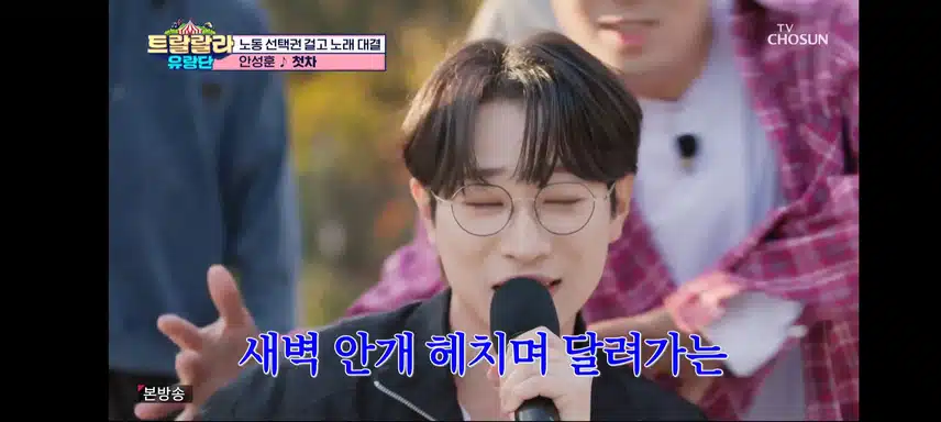 안성훈의 첫차 