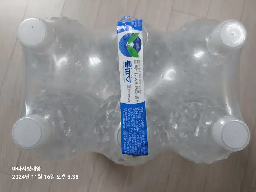 스파클 가성비가 정말 갑성비~~~^^
