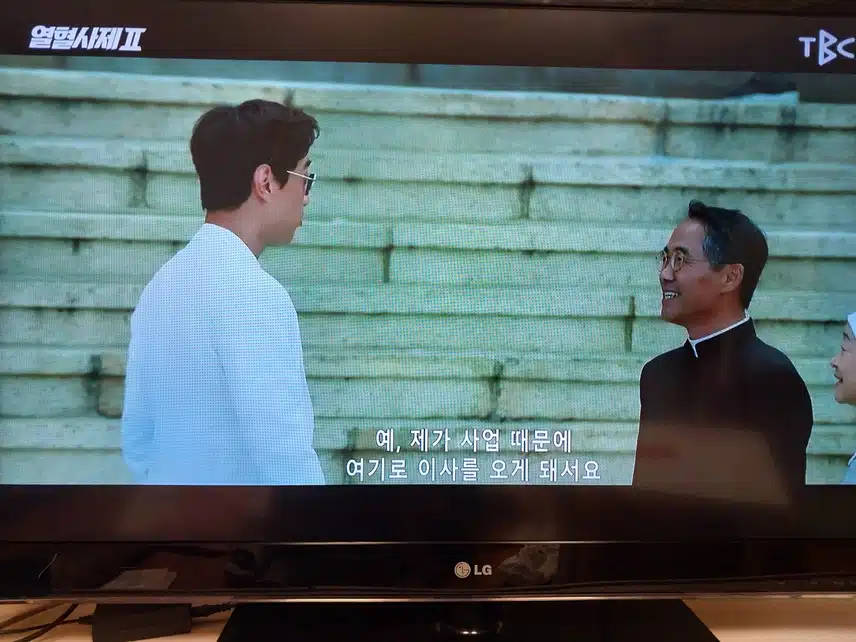 마약보스가  뭔일로