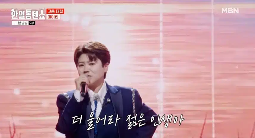 그게 인생 다야 넌 멋진 마이진이야