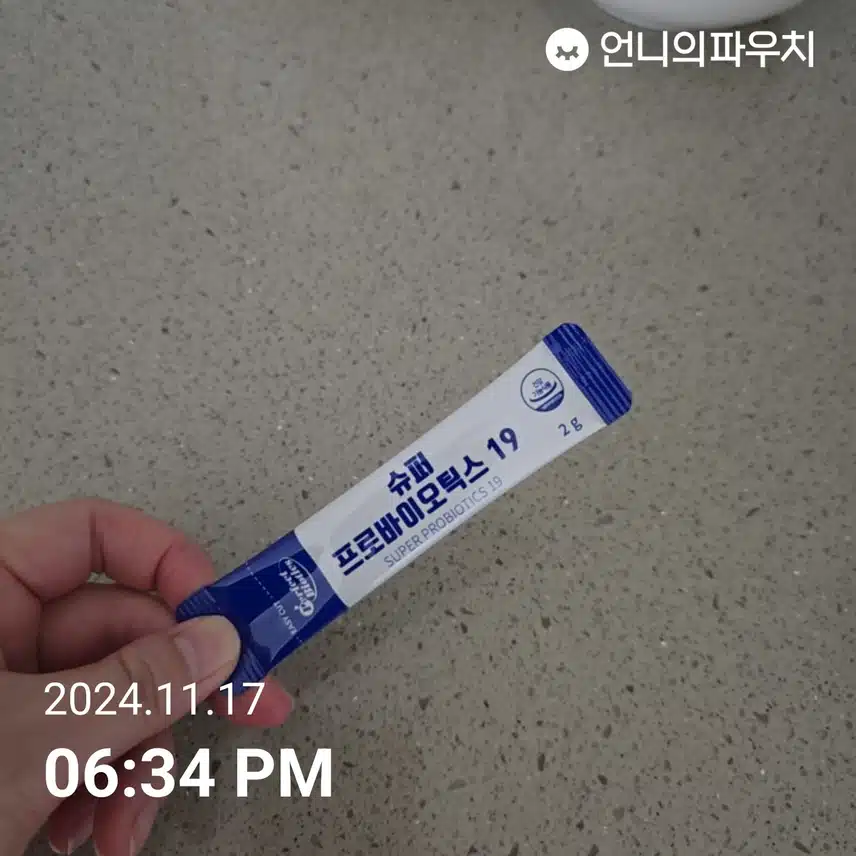 유산균 