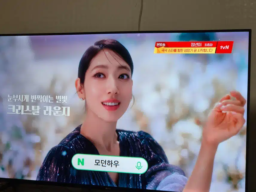 신혜님 크리스마스 시즌 광고에  너무 예쁘게 나오네요