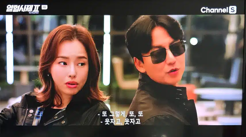 김신부님과 박영감님의 공조