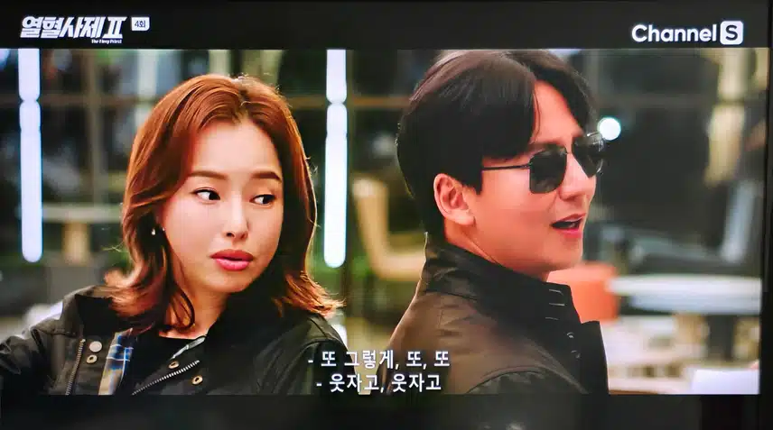 김신부님과 박영감님의 공조