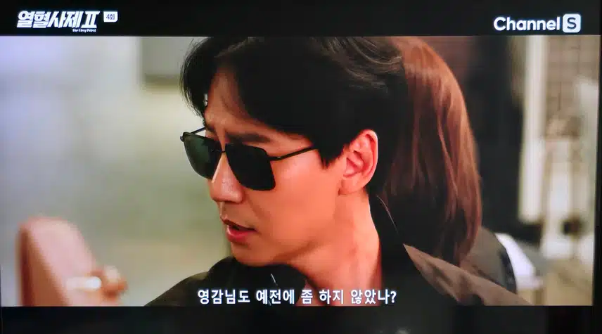 김신부님과 박영감님의 공조