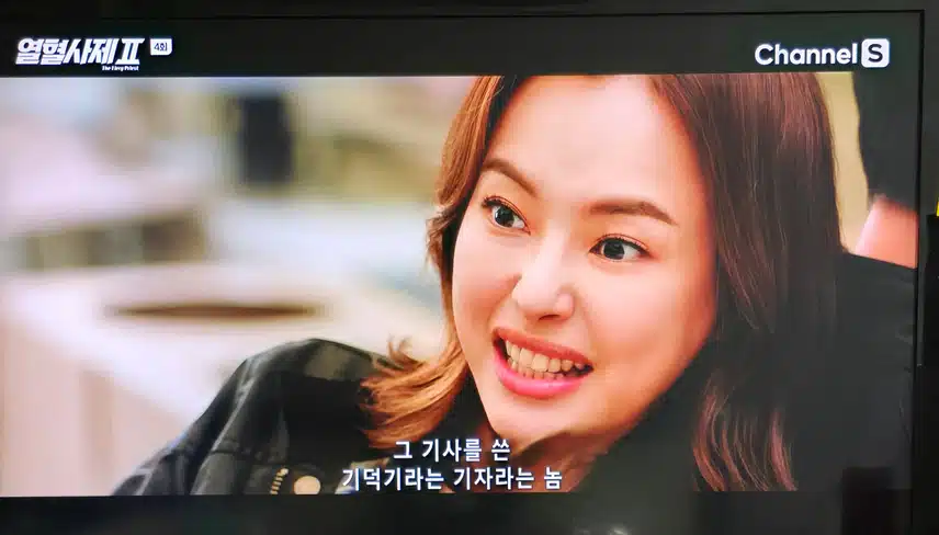 김신부님과 박영감님의 공조