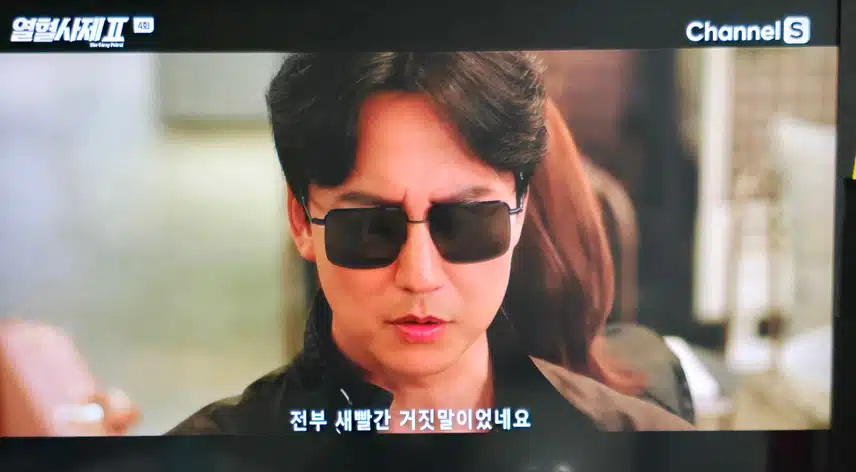 김신부님과 박영감님의 공조