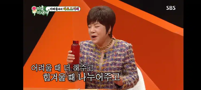 미우새 김연자님 나오셨네요