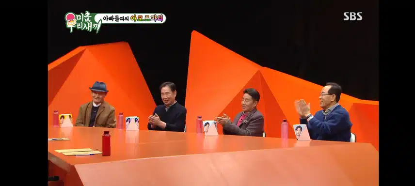 미우새 김연자님 나오셨네요