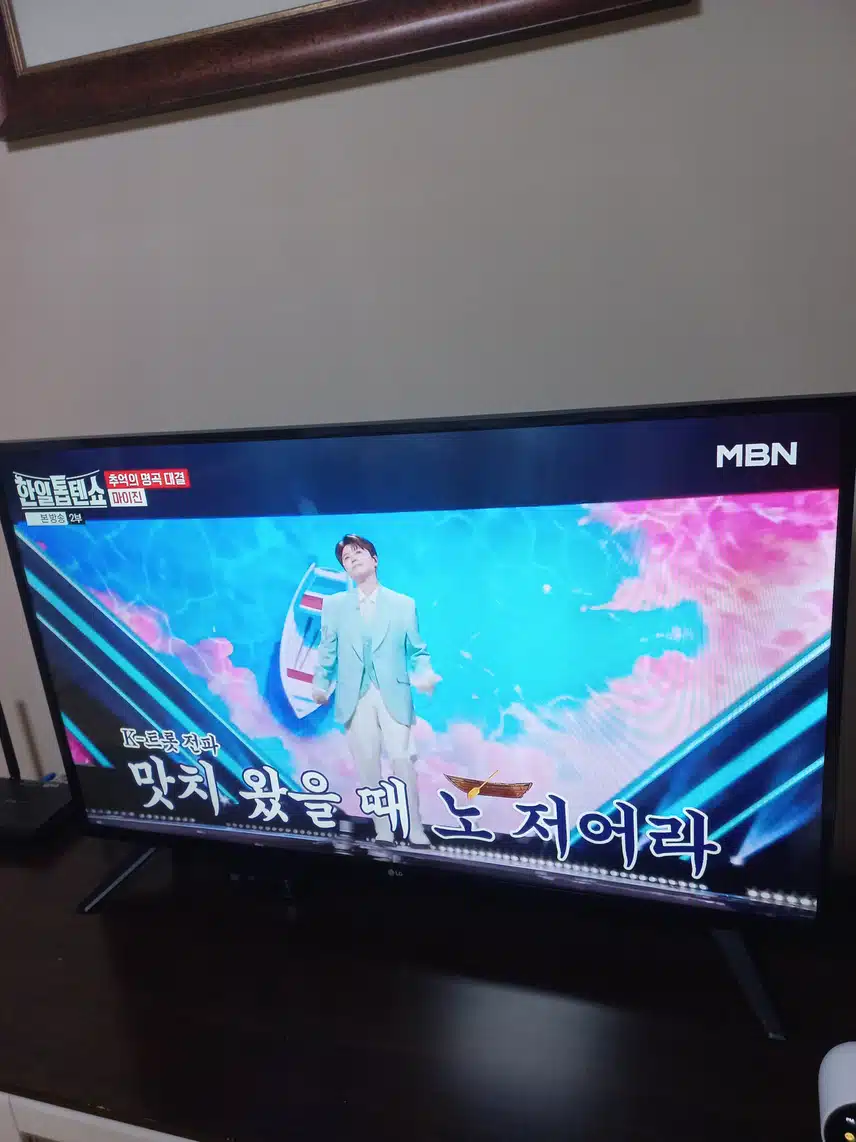 마이진님의 [처녀뱃사공] 듣기에 구성지네요