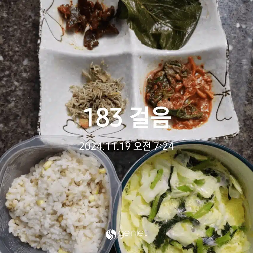 아침밥 챙깁니다