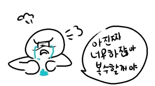 엔프피(ENFP)가 화가 풀리는 순간은 진심으로 사과하며 사탕하나 쥐어줄 때! 