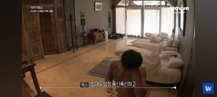 피의게임2