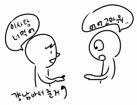 엔프피(ENFP)가 화가 풀리는 순간은 진심으로 사과하며 사탕하나 쥐어줄 때! 