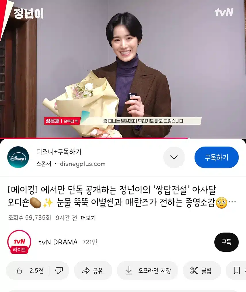 결말이 너무 아쉬웠어요