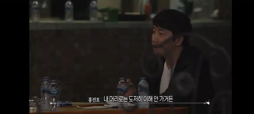 피의게임2