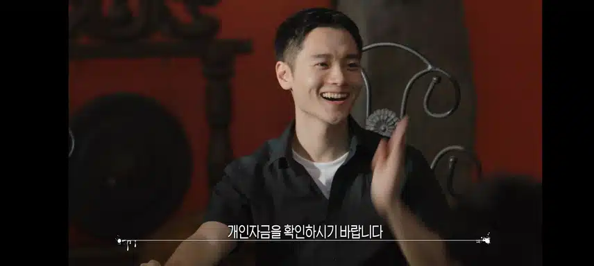 피의게임2