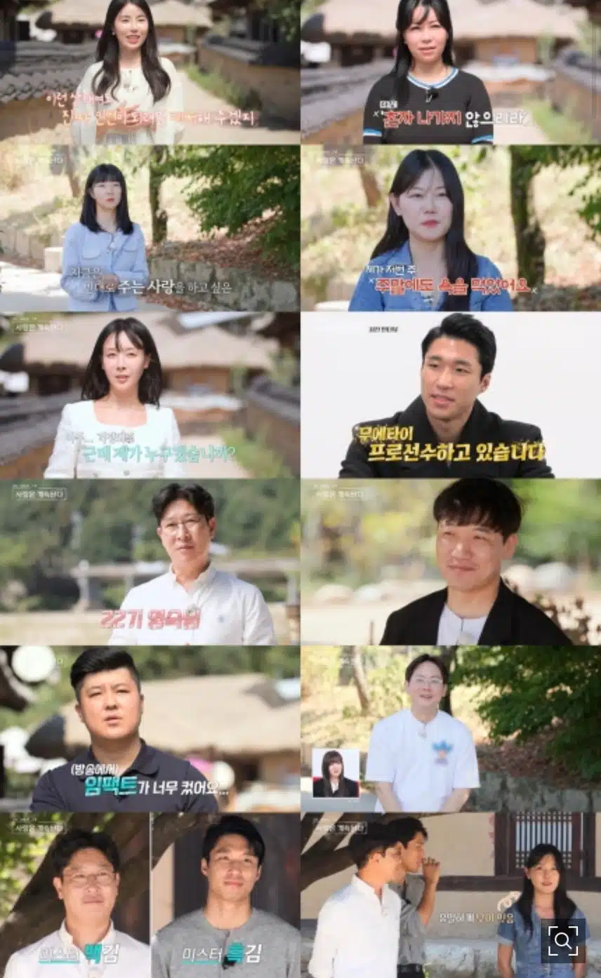 나솔 사계 돌싱특집 넘 기대되요