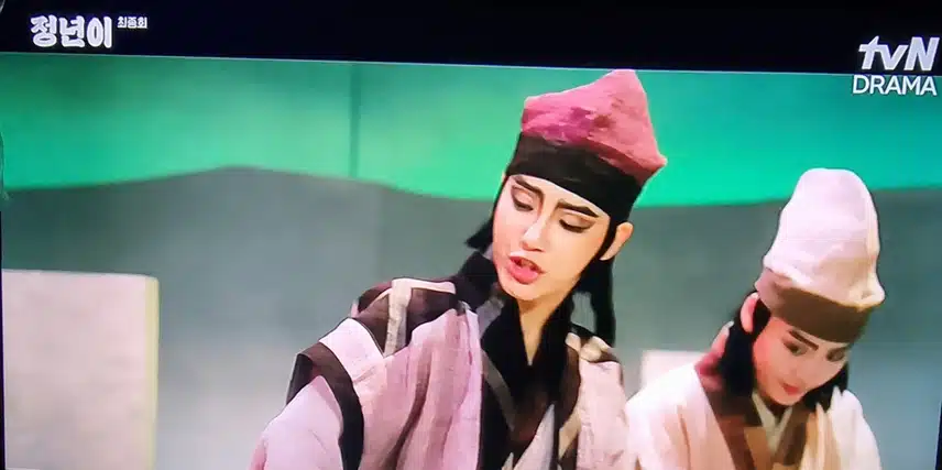 정년이 마지막회 시청중~^^