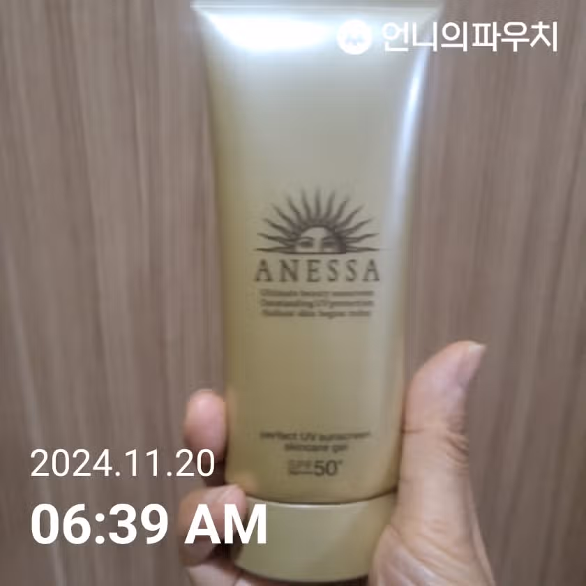인증 