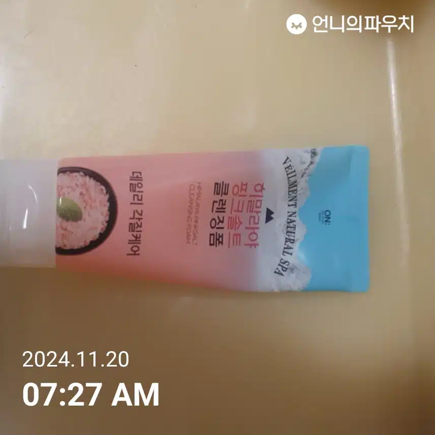 1일차인증 