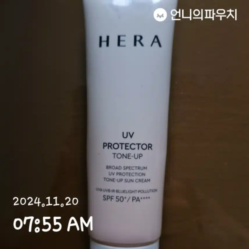 자외선차단 