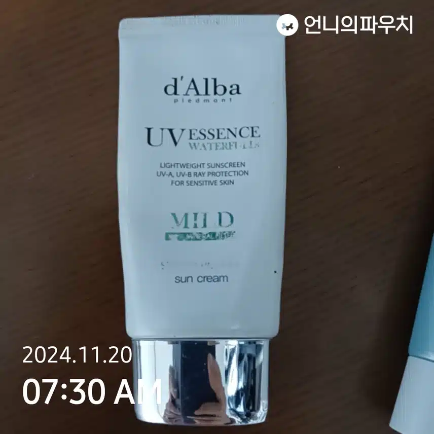 자외선차단챌린지