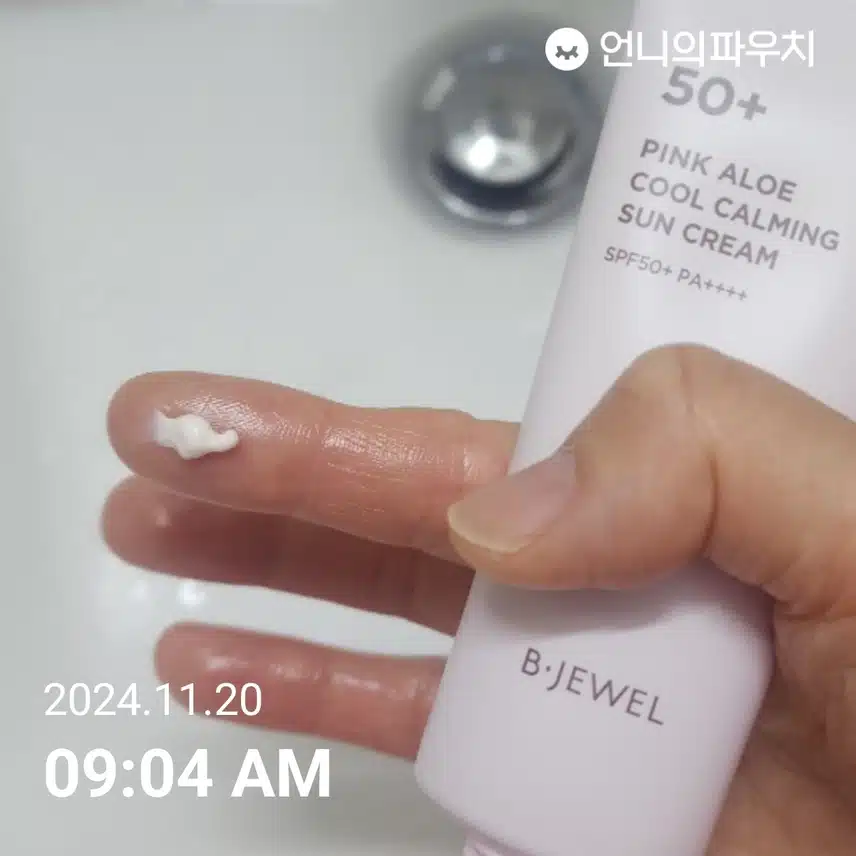 인증