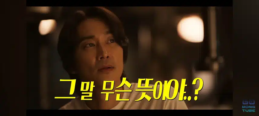 히든페이스 오늘 개봉날