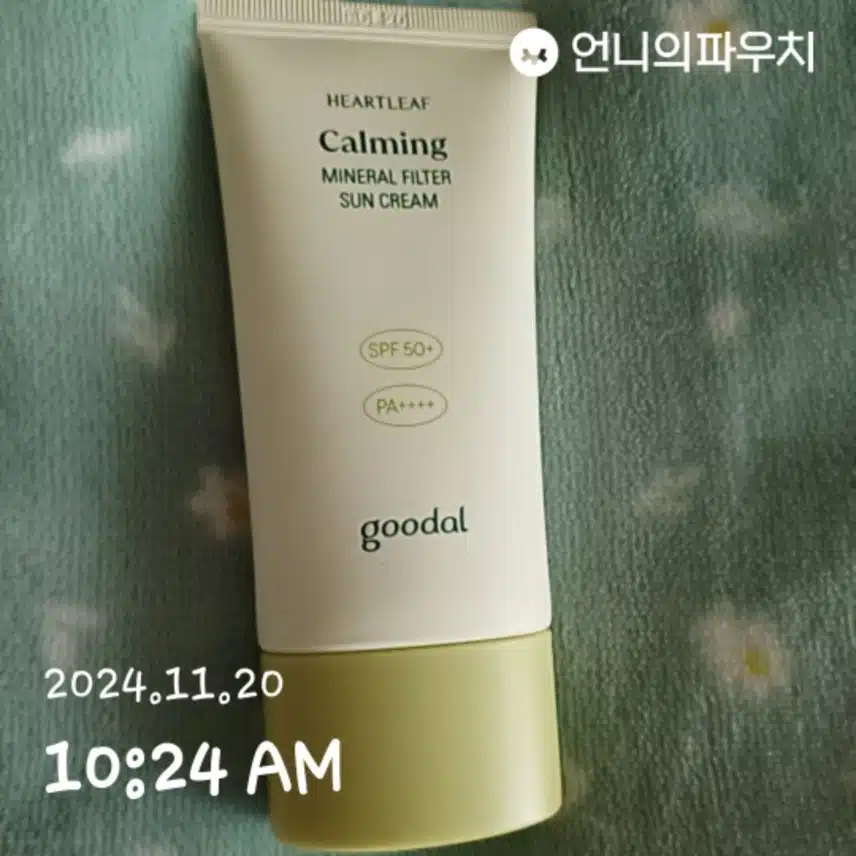 인증