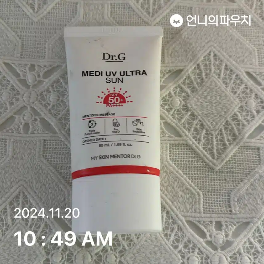 인증